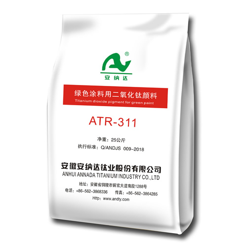 ATR-311 綠色涂料專(zhuān)用鈦白粉